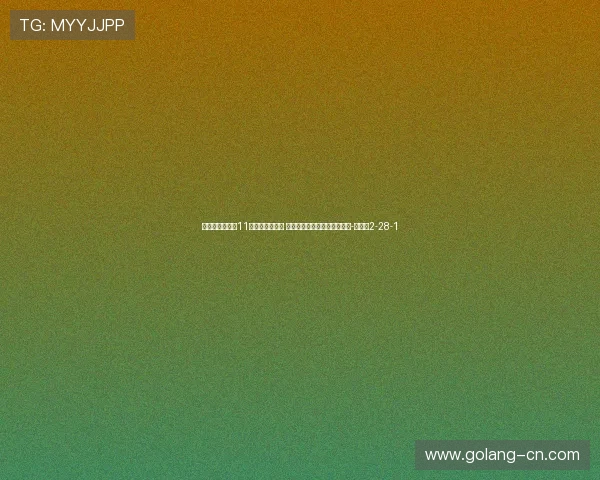 热刺伤情汇总：11人受伤，西蒙斯 、罗梅罗、库卢和麦迪逊在列-直播吧2-28-1