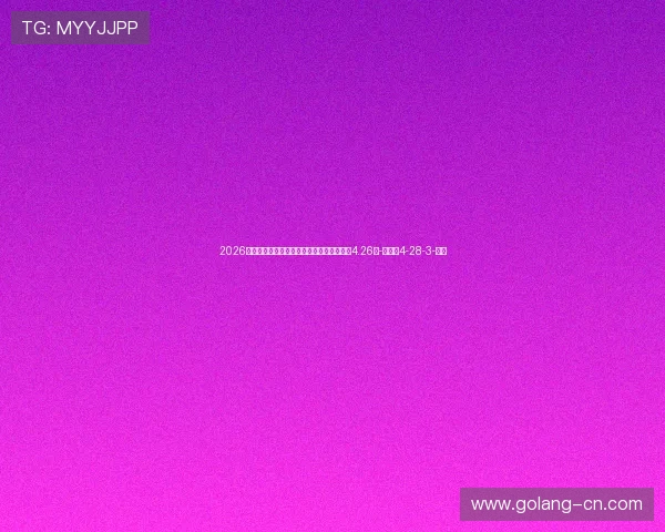 2026年中国足球比赛现场观众人数排行榜（截至4.26）-直播吧4-28-3-副本