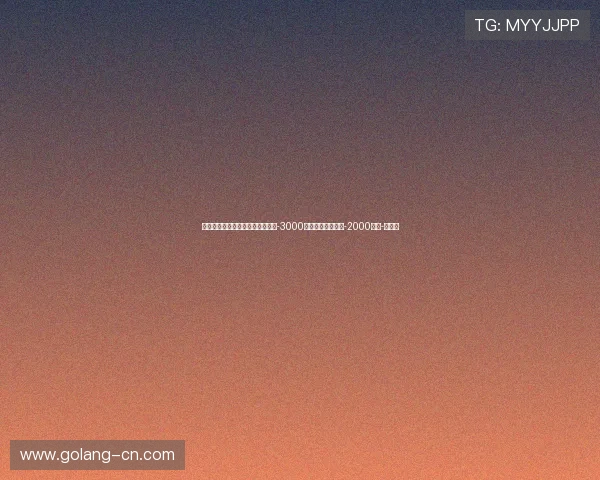 去年夏窗新援身价下跌榜：维尔茨-3000万欧居首，伊萨克-2000万欧-直播吧