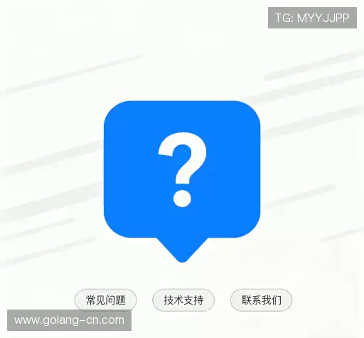 快速帮助